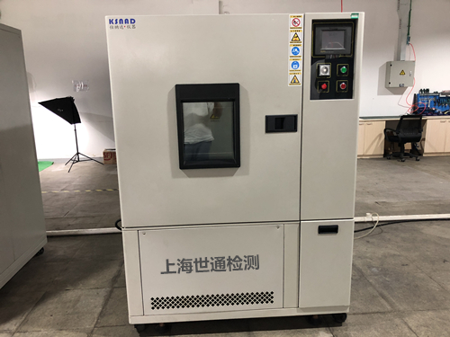 恒温恒湿试验箱 