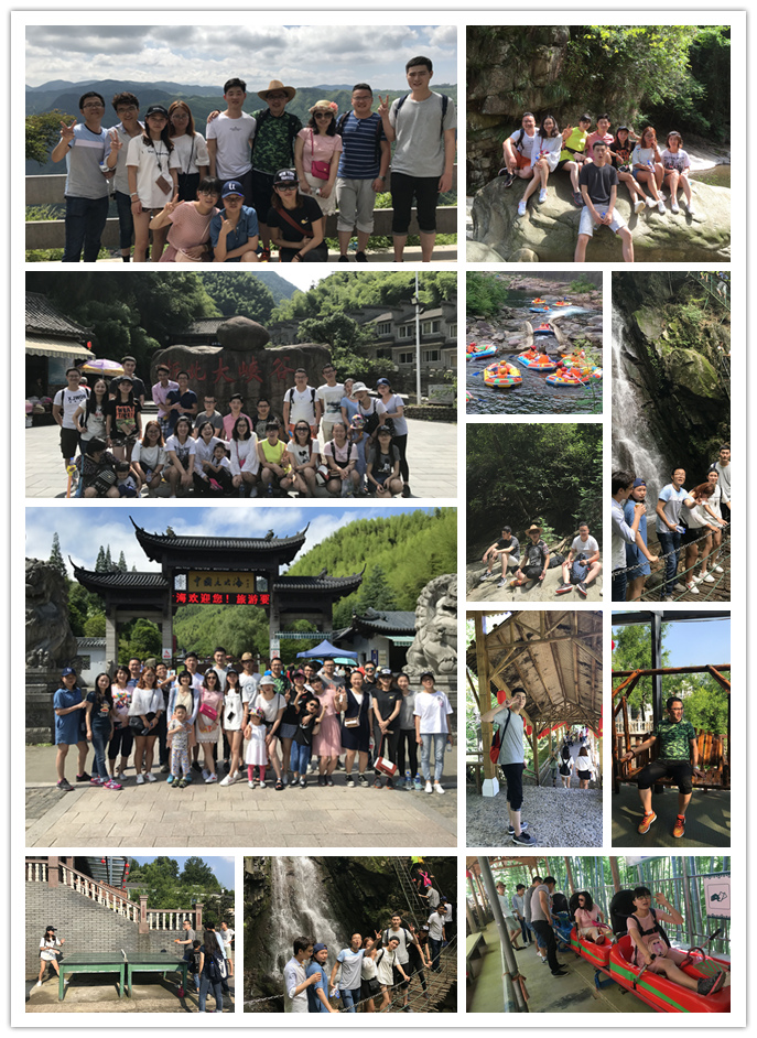 世通检测17年旅游