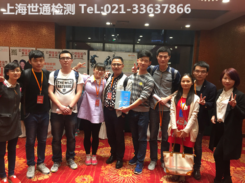世通检测团队学习