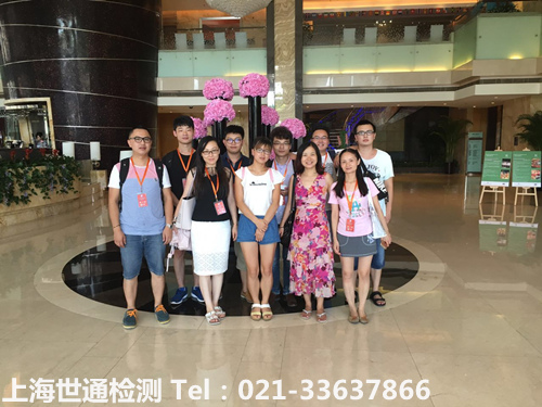 世通检测营销魂培训