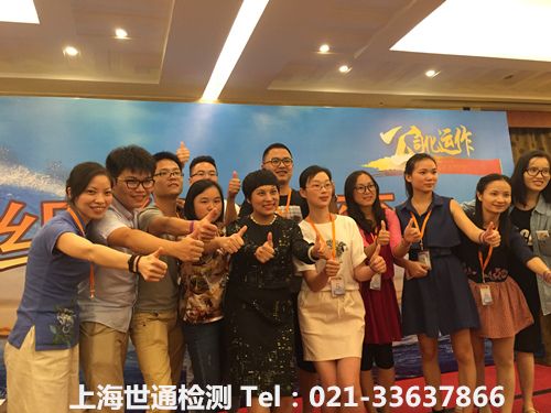 世通检测团队学习01