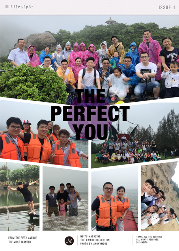 上海世通检测舟山游