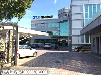 德国NB 2572公告号机构-在华指定办事处