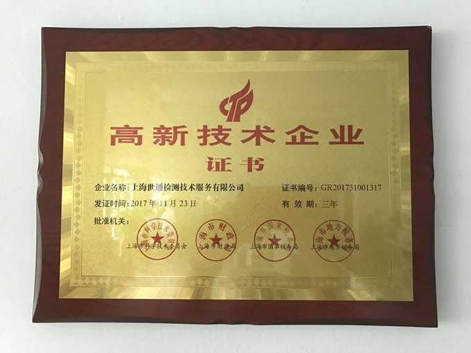 175038270725160162_副本