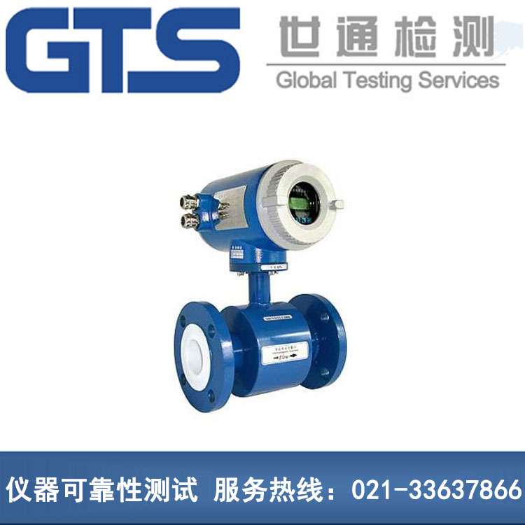 仪器可靠性测试 仪器可靠性测试