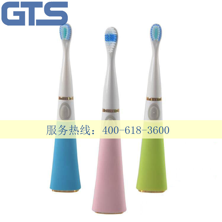 电动牙刷ROHS测试