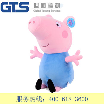 毛绒玩具EN71测试 毛绒玩具EN71测试
