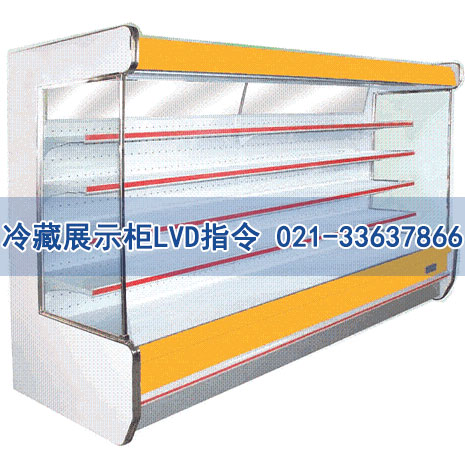 冷藏展示柜LVD指令