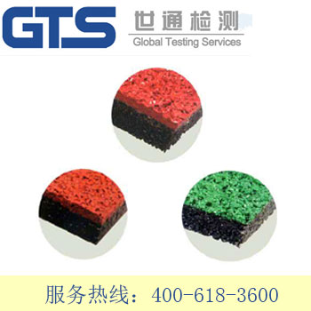 睿天办理塑胶跑道CE认证技术咨询服务