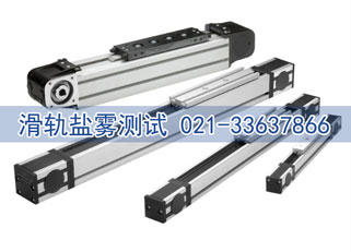 百高五金办理滑轨盐雾测试