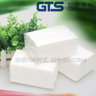 华彩纸制品办理抽纸FDA测试
