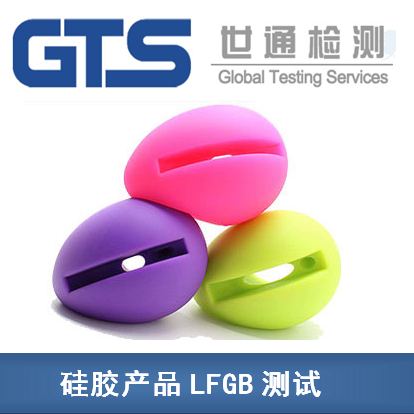 硅胶产品 硅胶产品