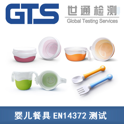 婴儿餐具 婴儿餐具