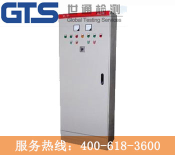 海天集团办理配电柜IP54测试