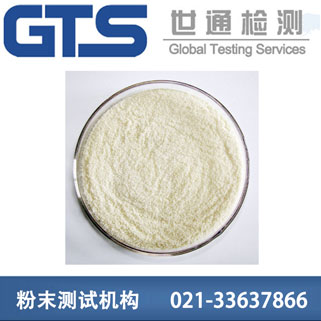 国丰钙业办理粉末测试