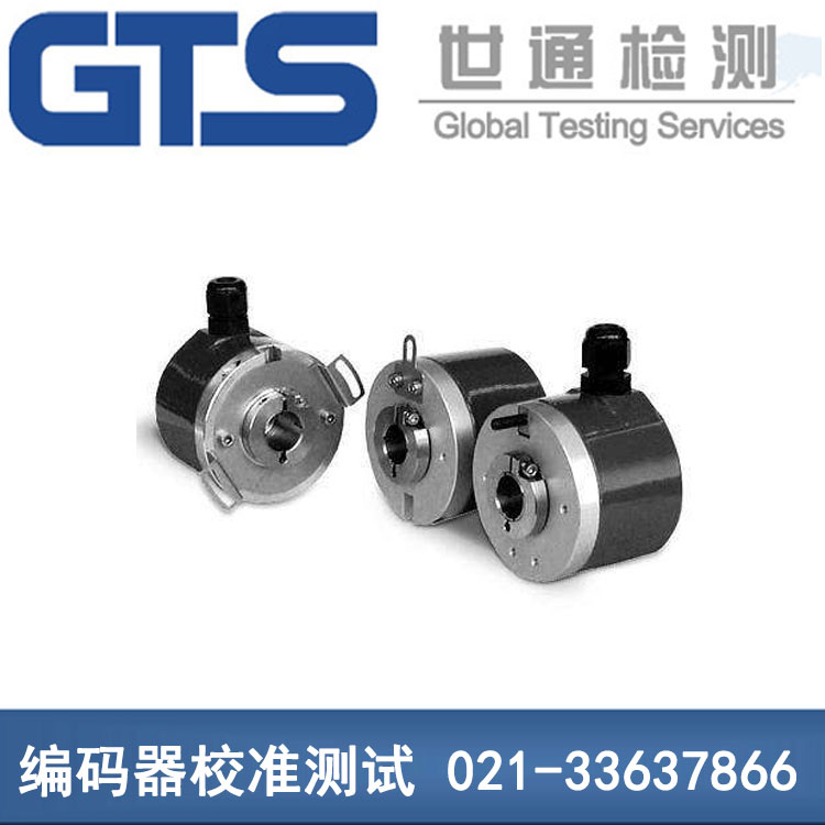 鼎曦办理编码器校准测试