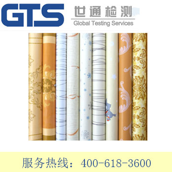 陶象建筑办理墙纸ROHS6项测试