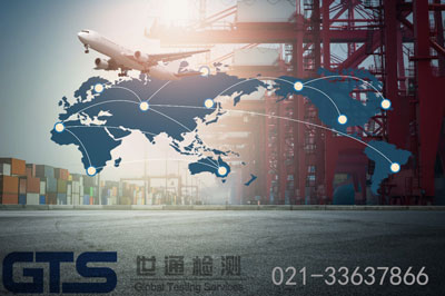 世通GTS检测