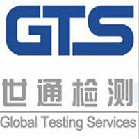 文泉文教办理LED照明灯CE认证技术咨询服务