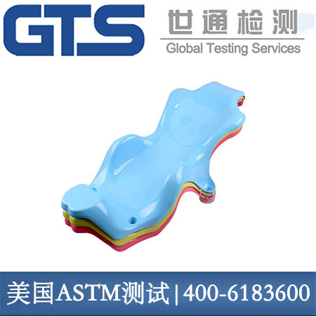 躺椅美国ASTM测试 躺椅美国ASTM测试