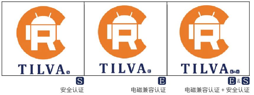 机器人CR认证 机器人CR认证