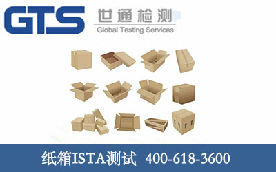 纸箱ISTA测试