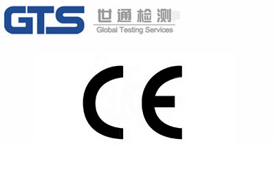 办理CE认证 (2)