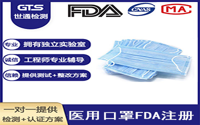 口罩认证2 口罩认证2