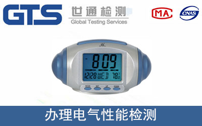 办理电气性能检测 办理电气性能检测