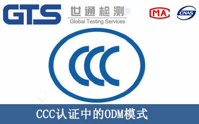 http://www.gts-lab.cn/Article/gyzgqzcccr.html