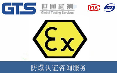 防爆Ex元件的空隔爆外壳的防爆技术要求