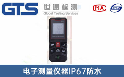 电子测量仪器IP67防水