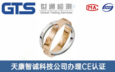 凰狮联合公司办理REACH认证