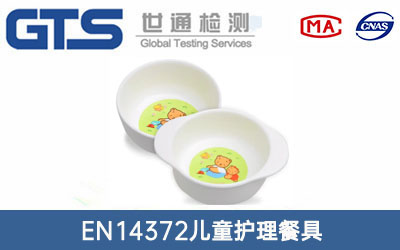 喂食器安全测试