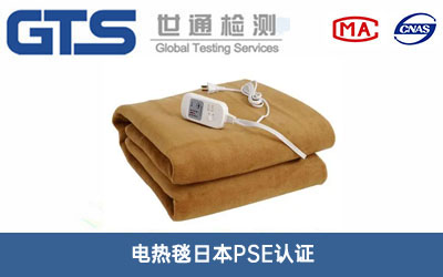 电暖袋质检报告