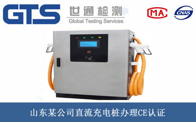 燃气热水器CE认证