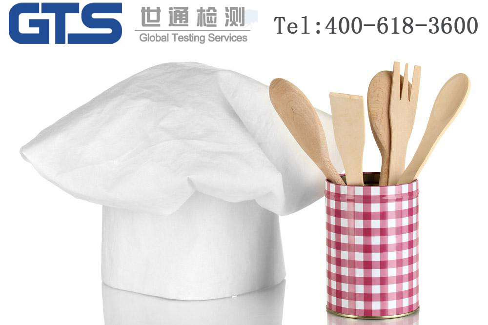 欧洲1935/2004/EC测试