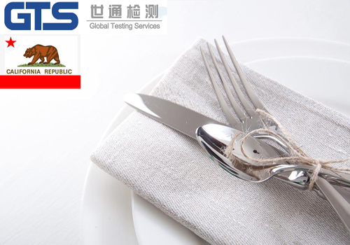 美国加州Prop 65测试