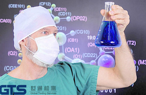 DMF(富马酸二甲酯)测试 DMF(富马酸二甲酯)测试