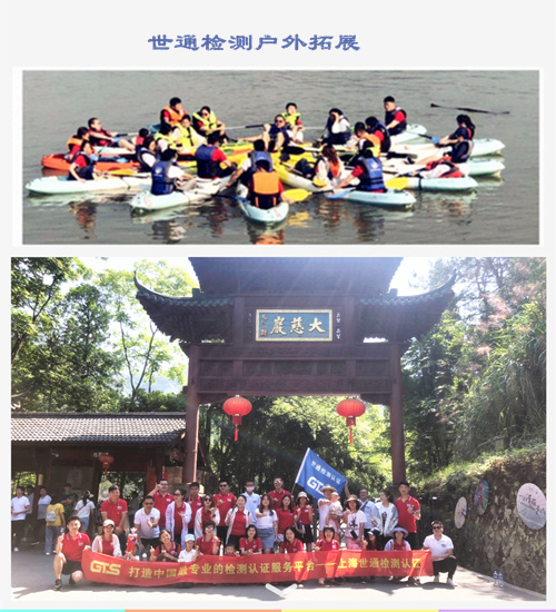 世通拓展 500尺寸-1