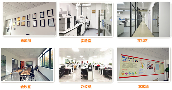 世通办公区_COM_副本 世通办公区_COM_副本