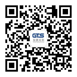 世通检测微信公众号二维码